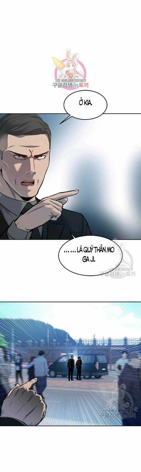 Đội Trưởng Lính Đánh Thuê Chapter 84 trang 0