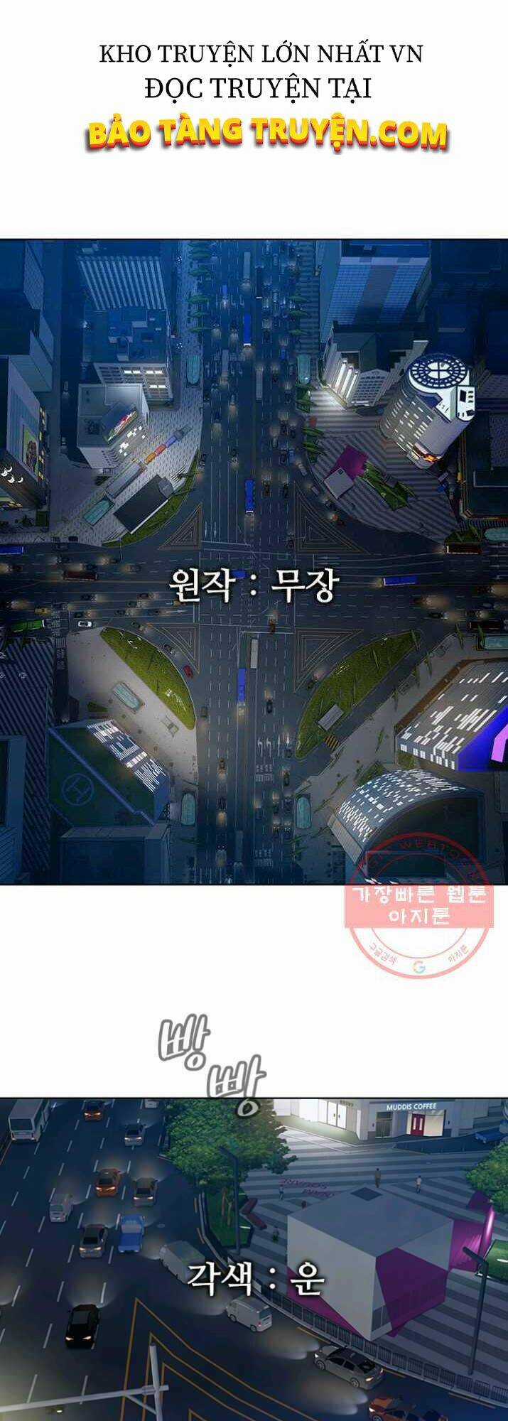 Đội Trưởng Lính Đánh Thuê Chapter 89 trang 1