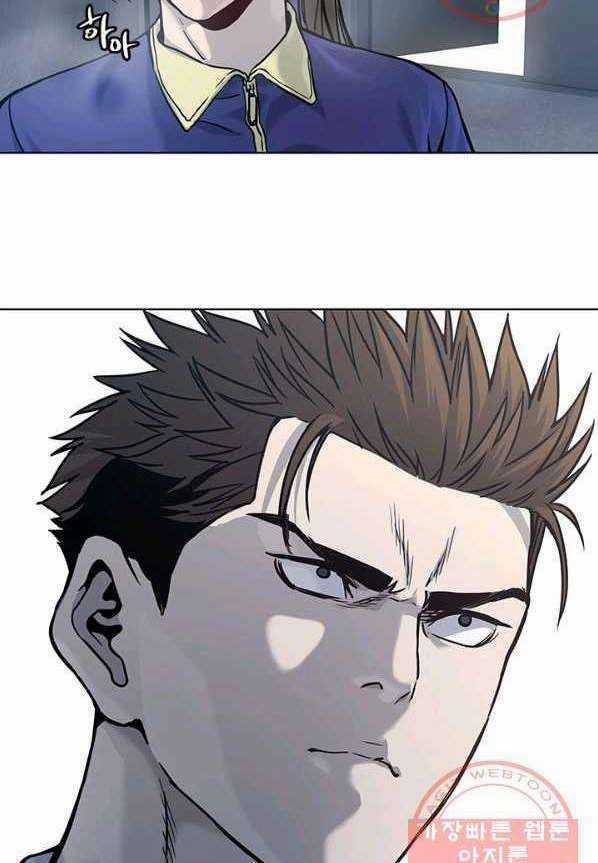 Đội Trưởng Lính Đánh Thuê Chapter 91 trang 1