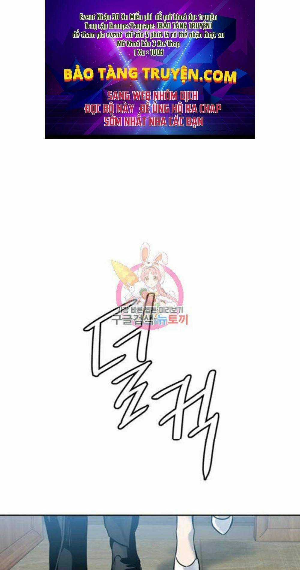 Đội Trưởng Lính Đánh Thuê Chapter 96 trang 0