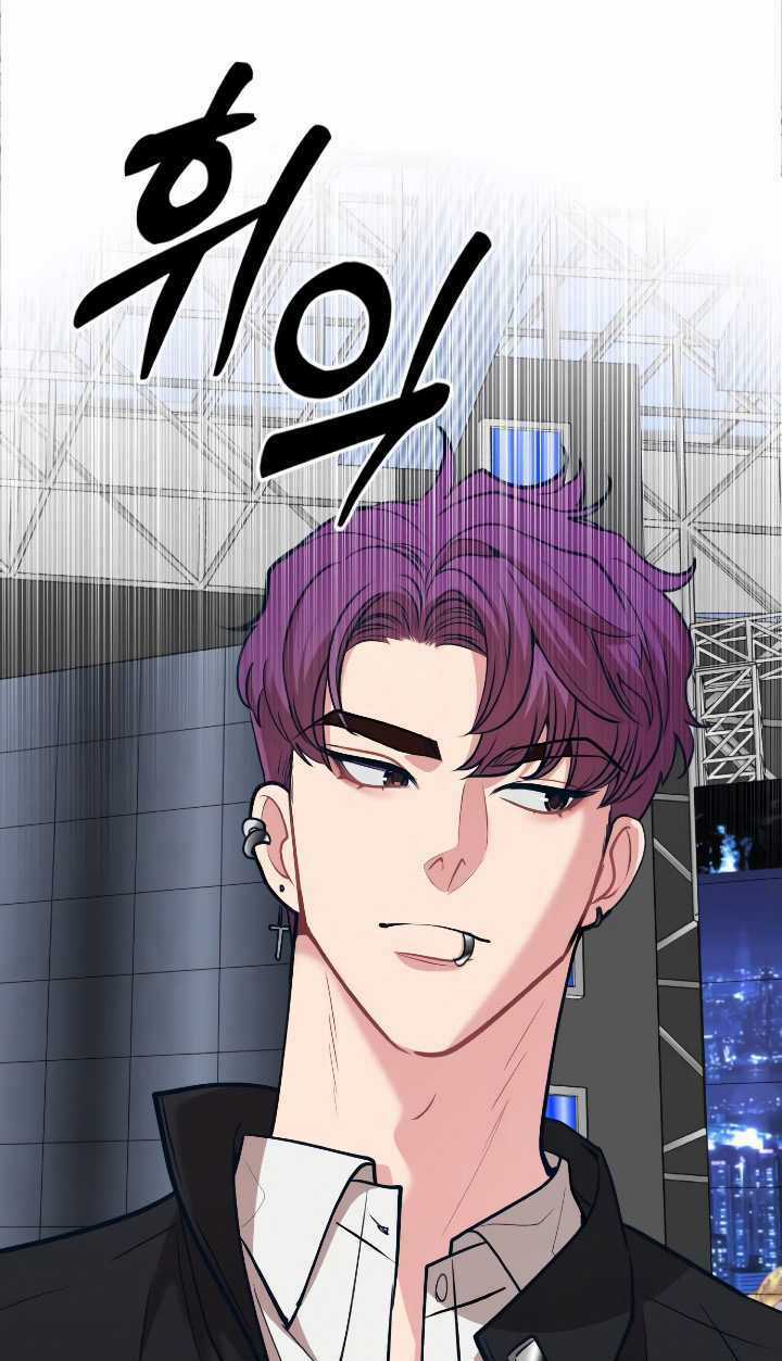 Đời Tư Idol Chapter 11.1 trang 10