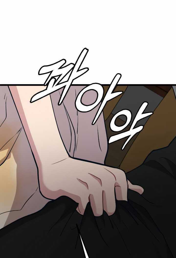 Đời Tư Idol Chapter 11.1 trang 72