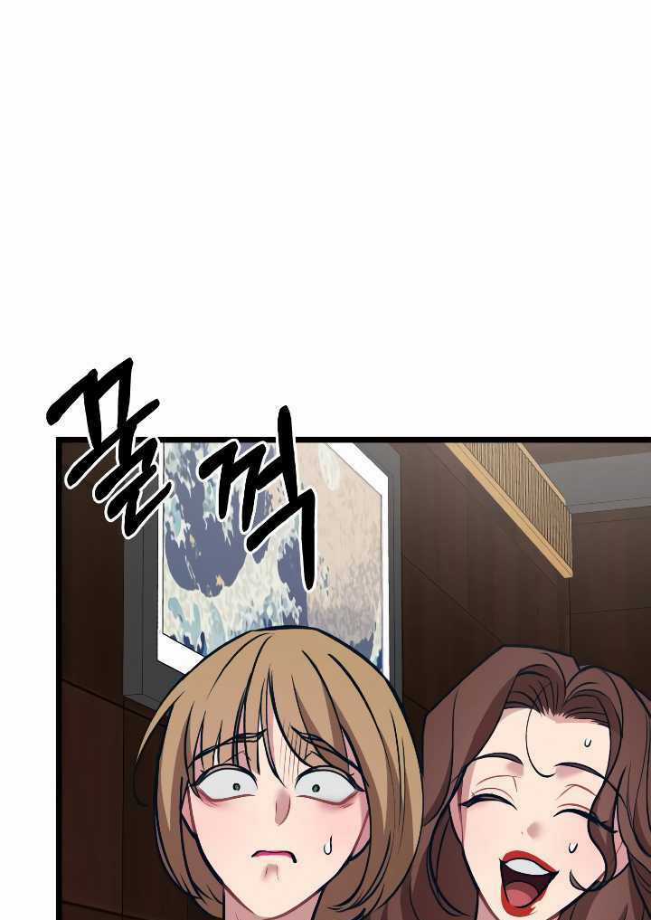 Đời Tư Idol Chapter 11.1 trang 76