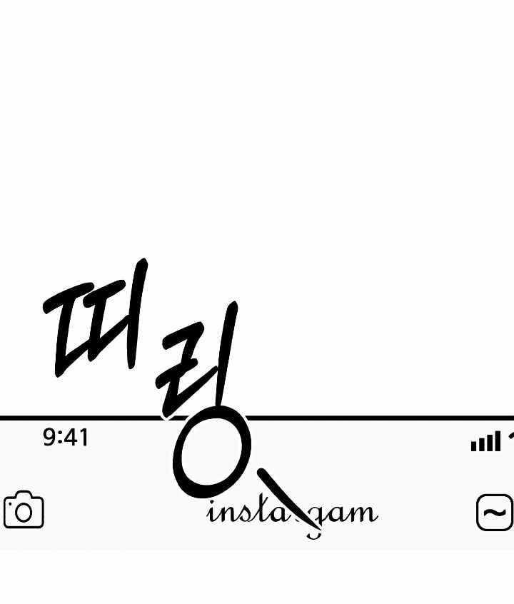 Đời Tư Idol Chapter 11.2 trang 51