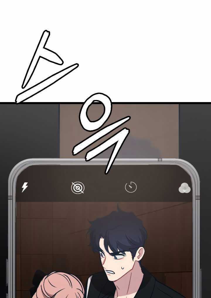 Đời Tư Idol Chapter 11.2 trang 77