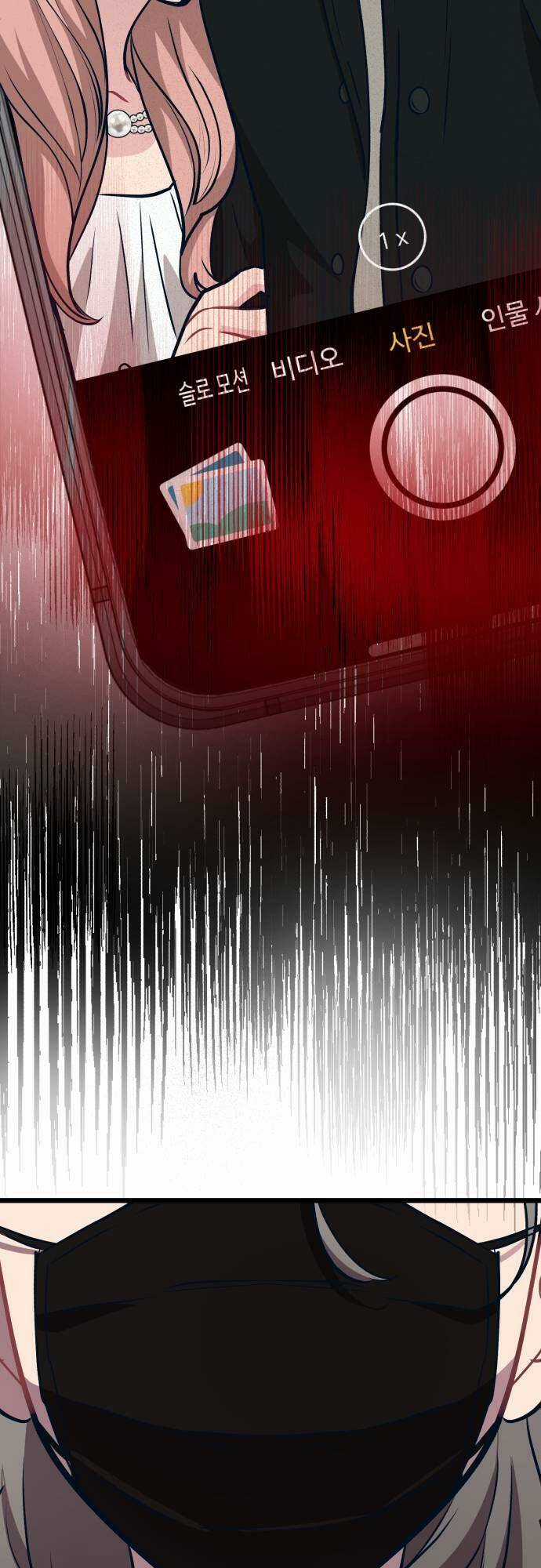 Đời Tư Idol Chapter 11 trang 109