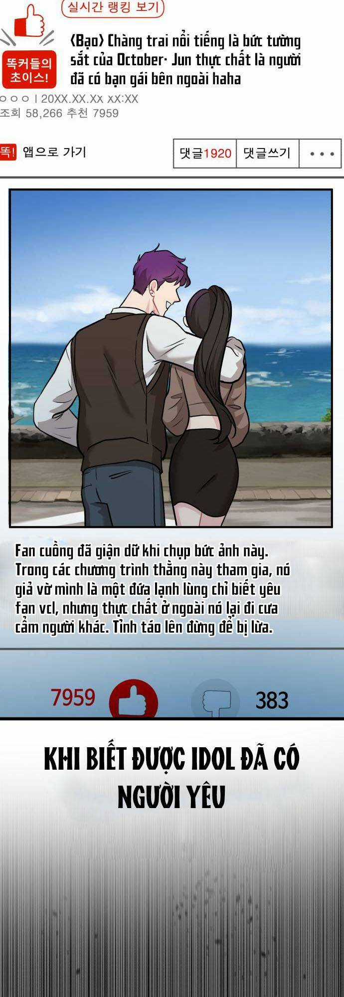 Đời Tư Idol Chapter 11 trang 9