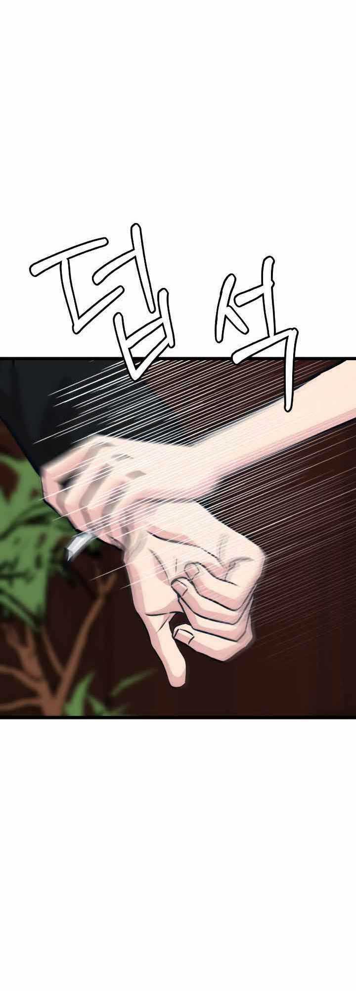 Đời Tư Idol Chapter 12.1 trang 14