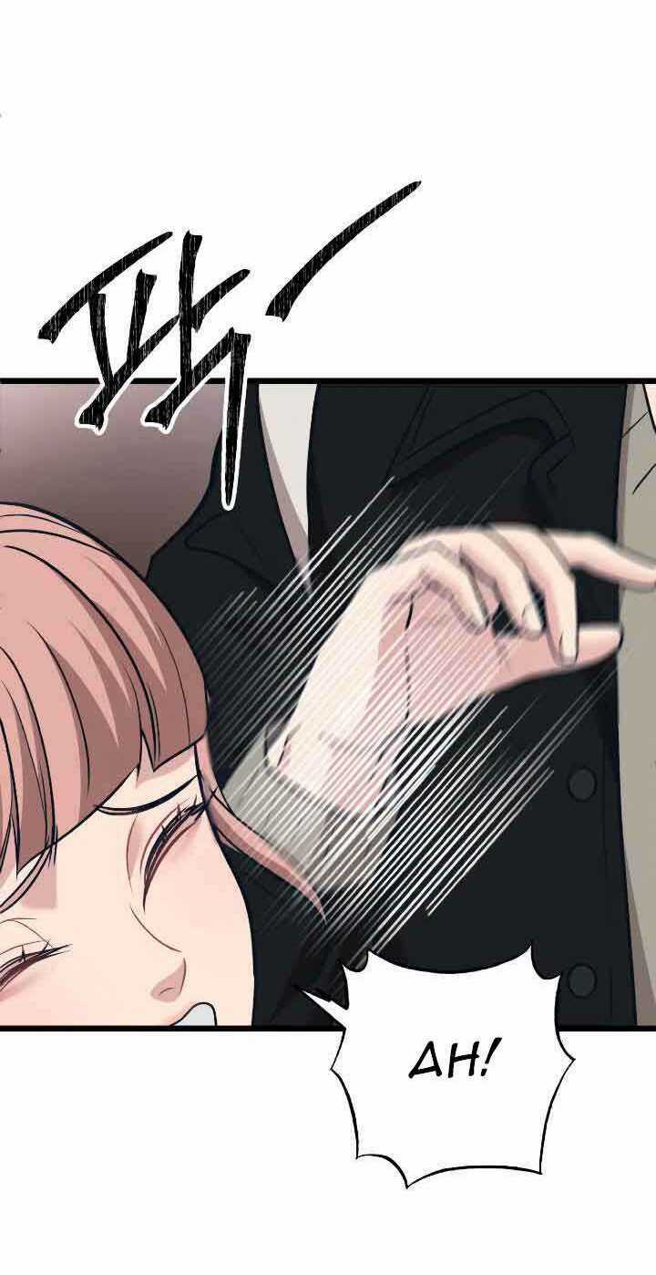 Đời Tư Idol Chapter 12.1 trang 3