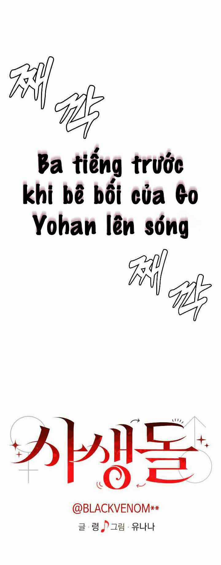 Đời Tư Idol Chapter 13.1 trang 39