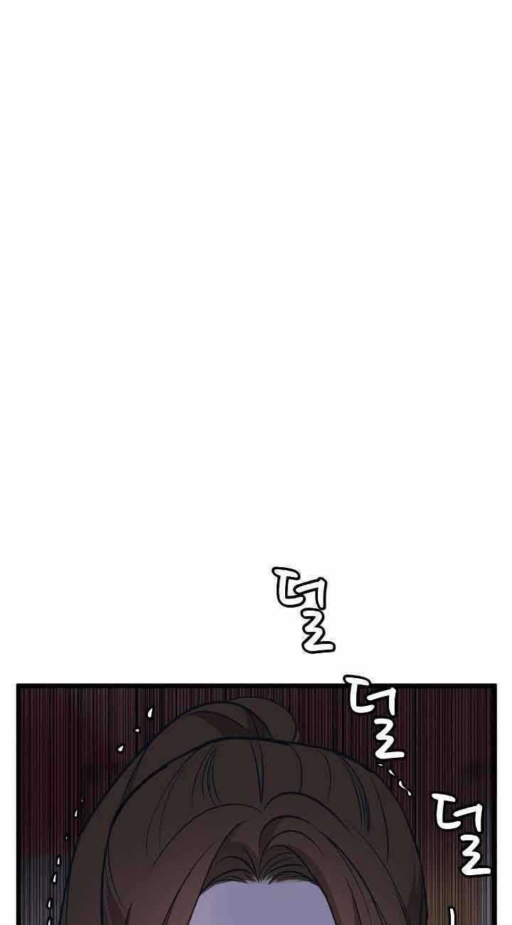 Đời Tư Idol Chapter 13.1 trang 45