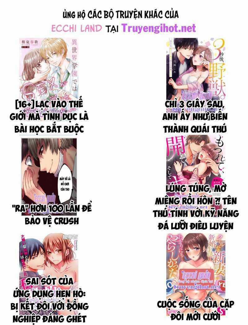 Đời Tư Idol Chapter 13.2 trang 79