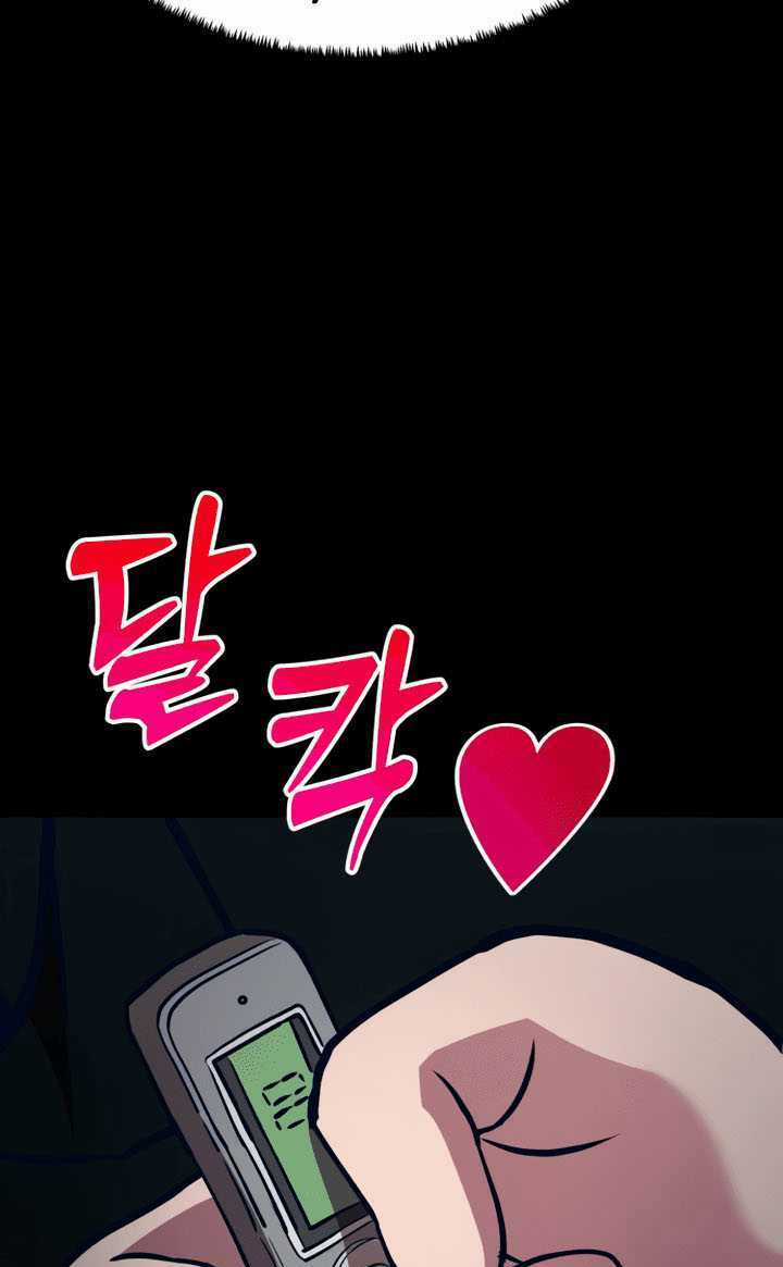 Đời Tư Idol Chapter 14.1 trang 63