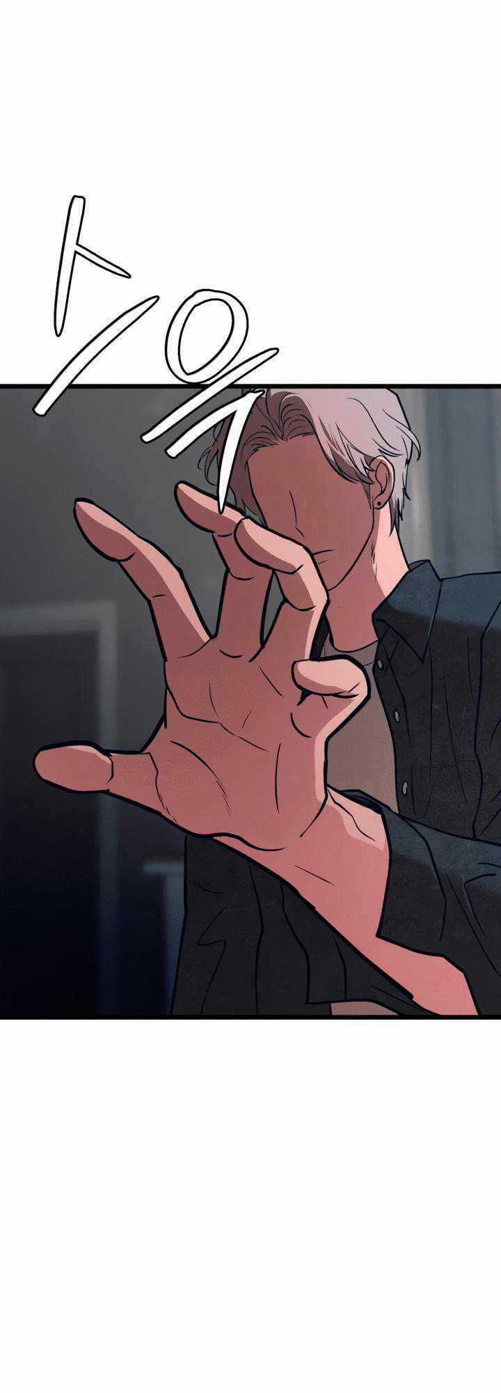 Đời Tư Idol Chapter 15.1 trang 7