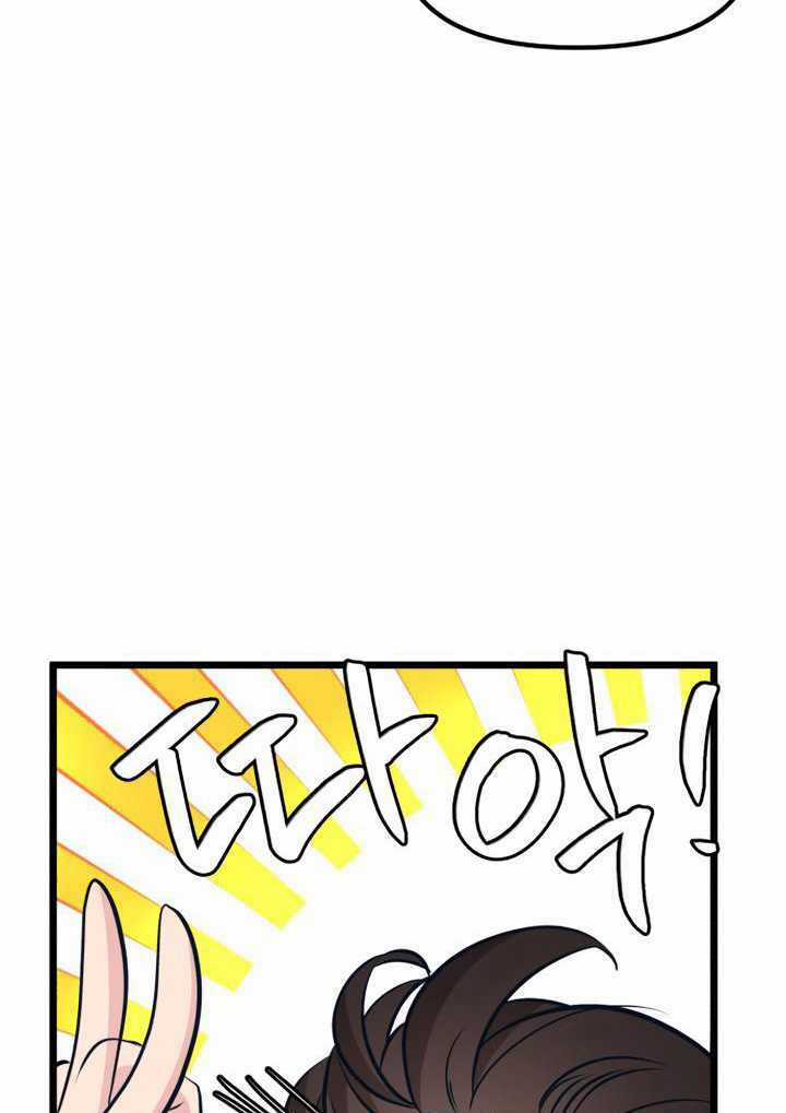 Đời Tư Idol Chapter 15.2 trang 18