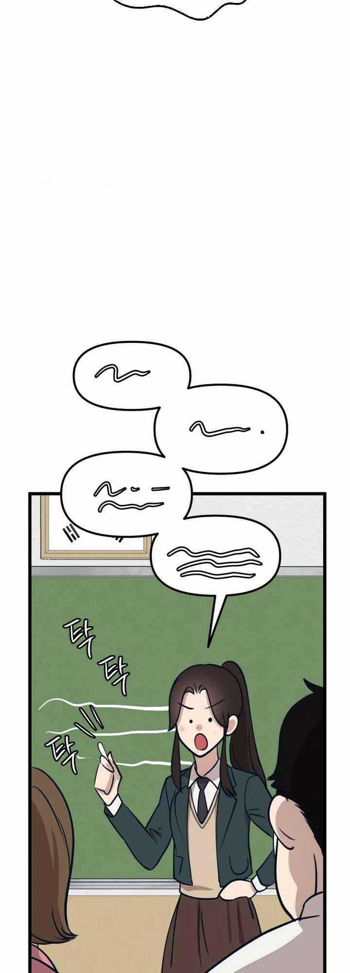 Đời Tư Idol Chapter 16.2 trang 3