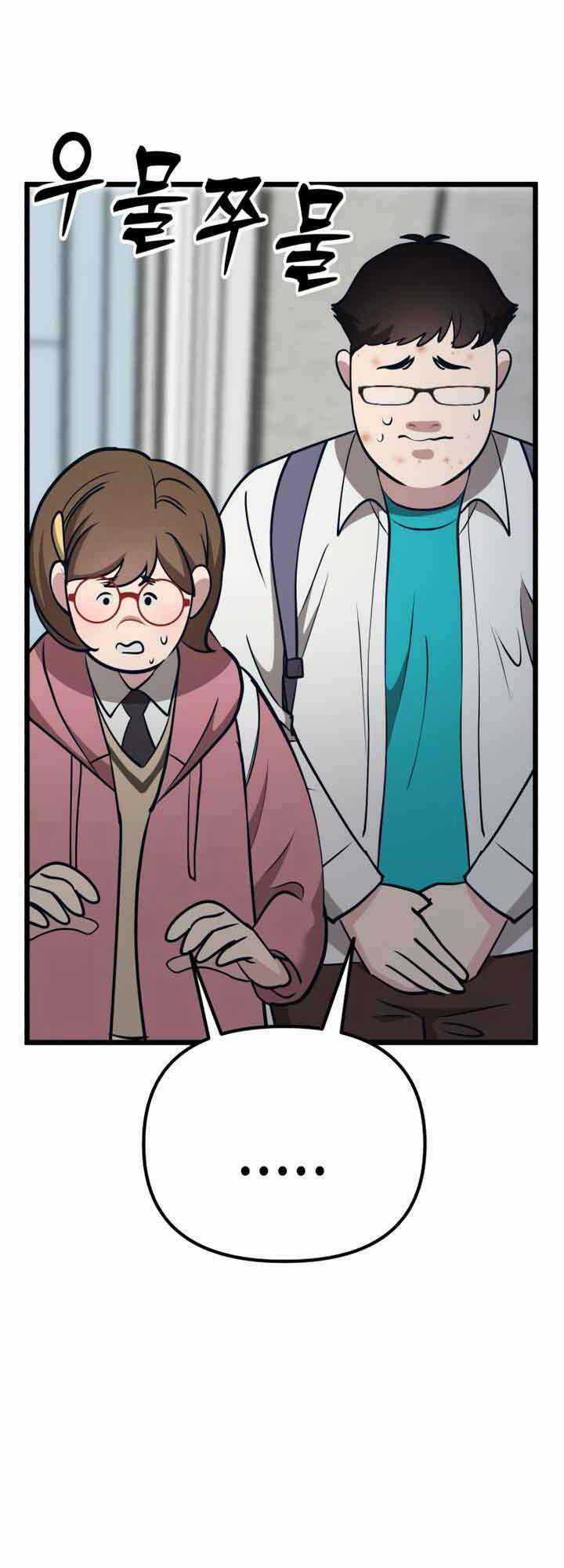 Đời Tư Idol Chapter 16.2 trang 34