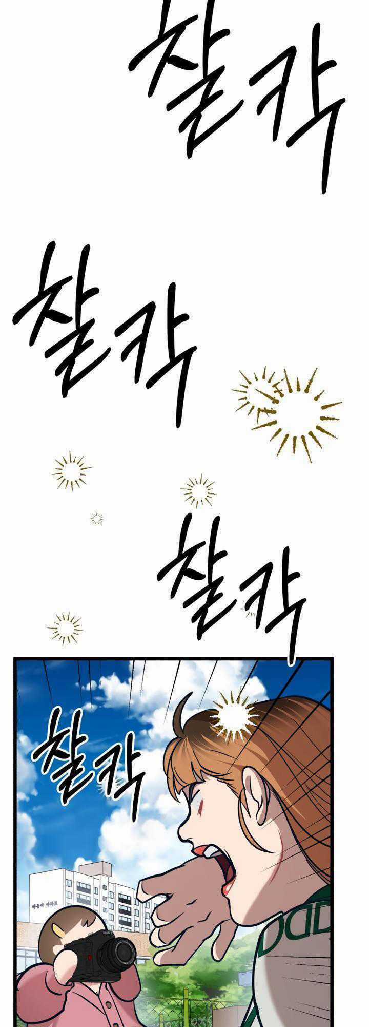 Đời Tư Idol Chapter 18.2 trang 17