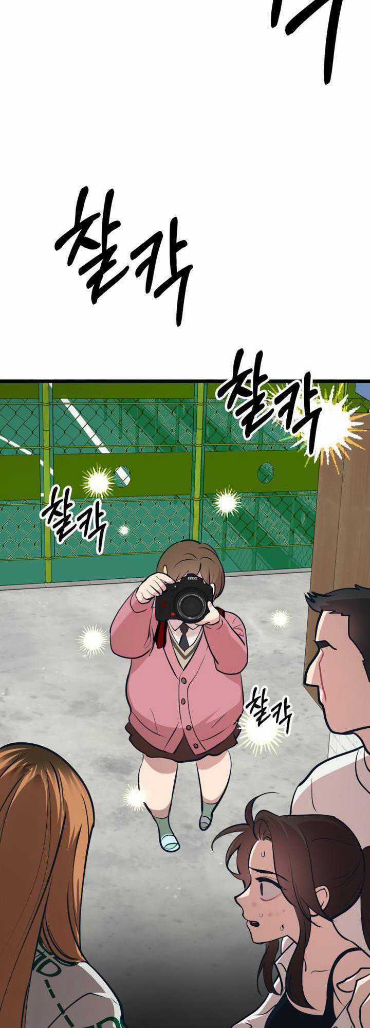 Đời Tư Idol Chapter 18.2 trang 7