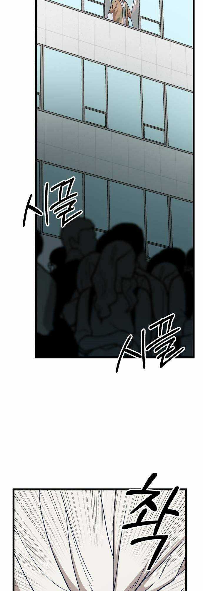 Đời Tư Idol Chapter 2 trang 53