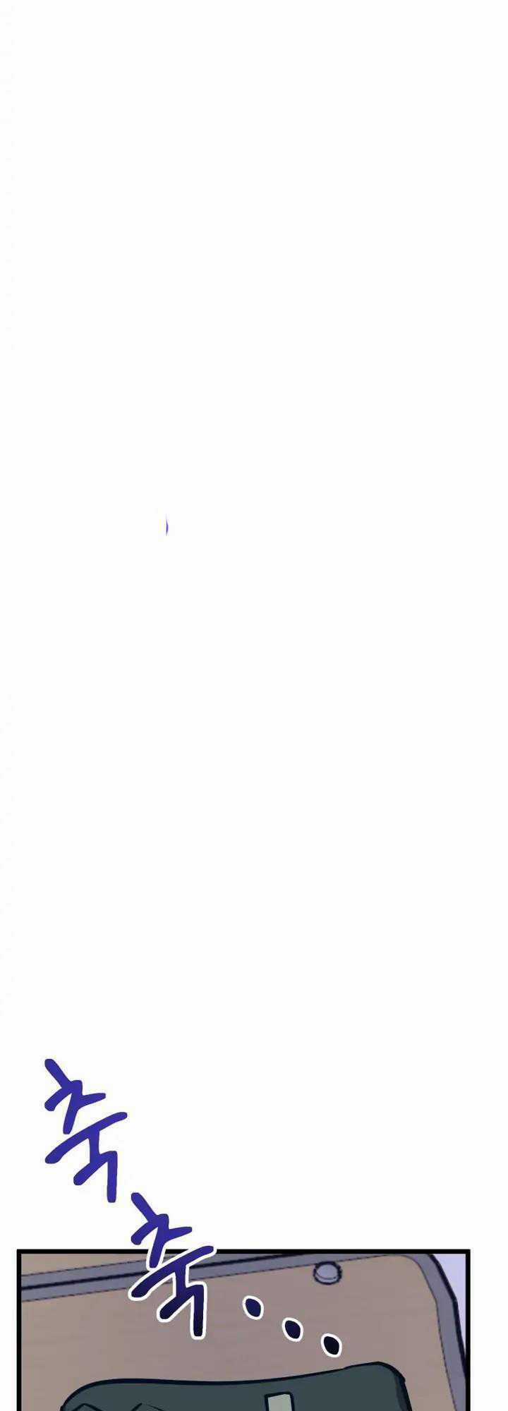 Đời Tư Idol Chapter 20.1 trang 5