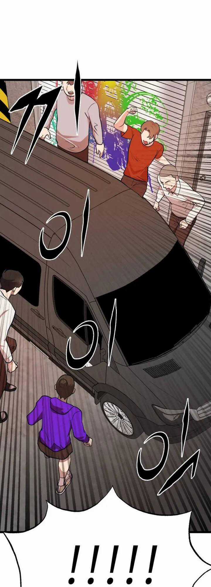 Đời Tư Idol Chapter 23.1 trang 9