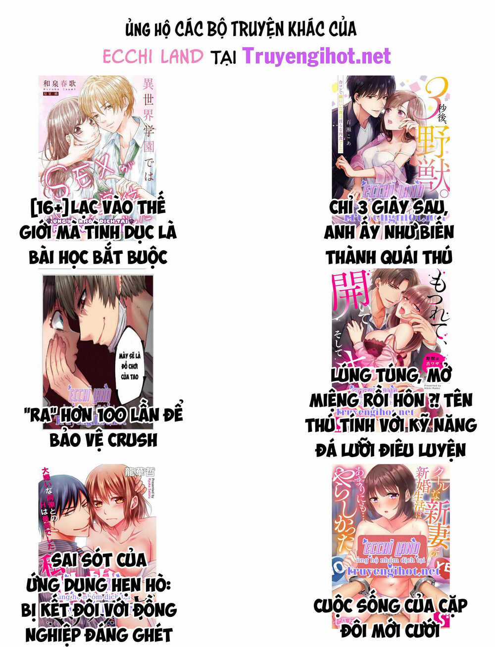 Đời Tư Idol Chapter 23.2 trang 42