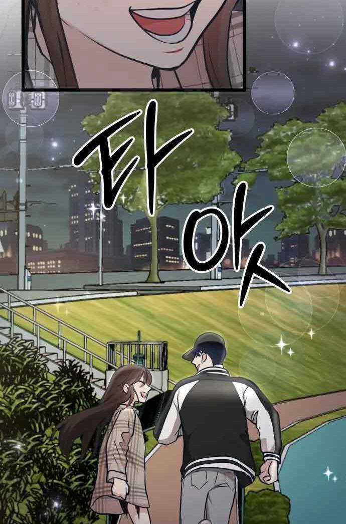 Đời Tư Idol Chapter 24.1 trang 36