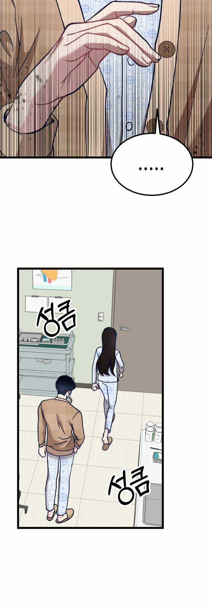 Đời Tư Idol Chapter 3 trang 16