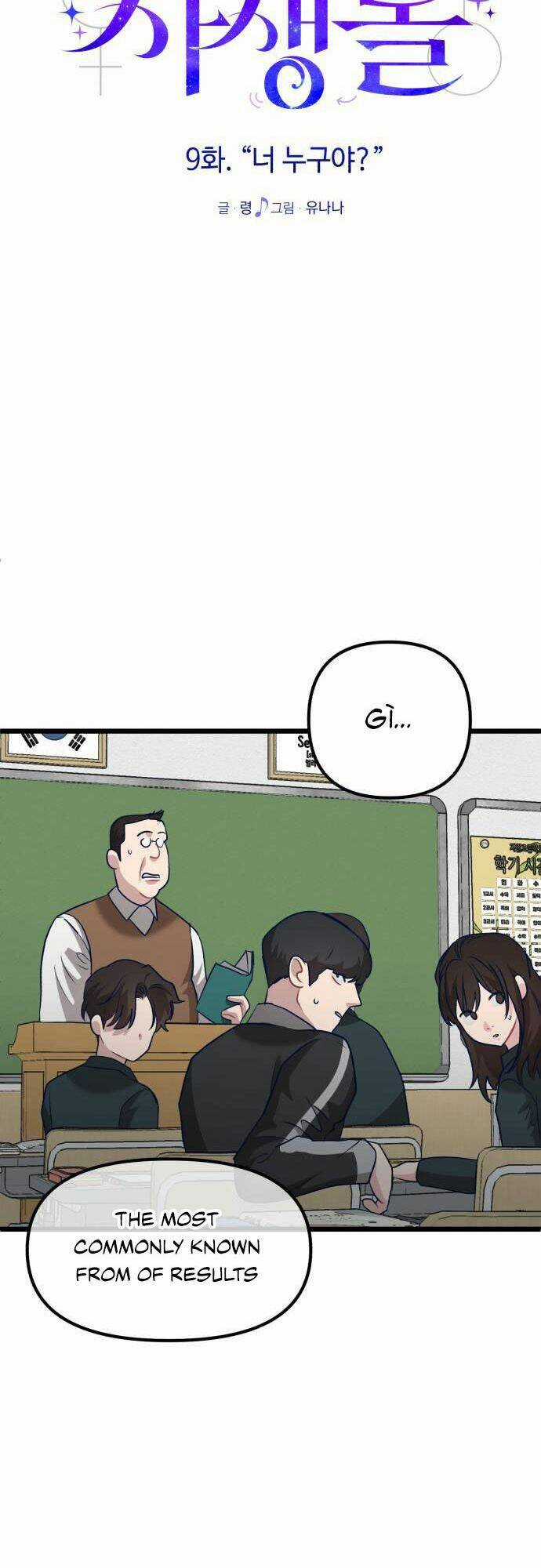 Đời Tư Idol Chapter 9 trang 7