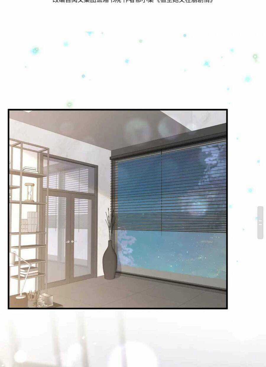 Đối Tượng Tôi Công Lược Đều Là Người Trọng Sinh Chapter 13 trang 3