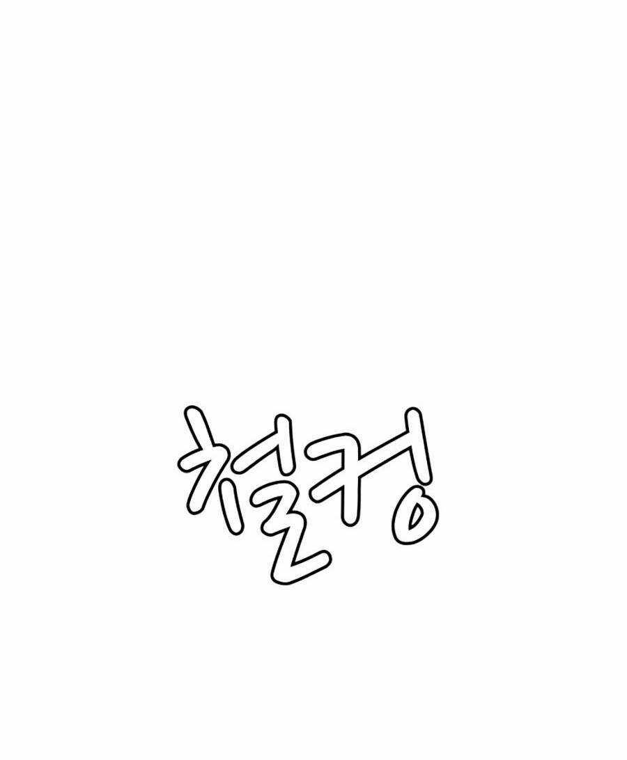 Đội Xử Lí Rắc Rối Nội Bộ Chapter 1 trang 196