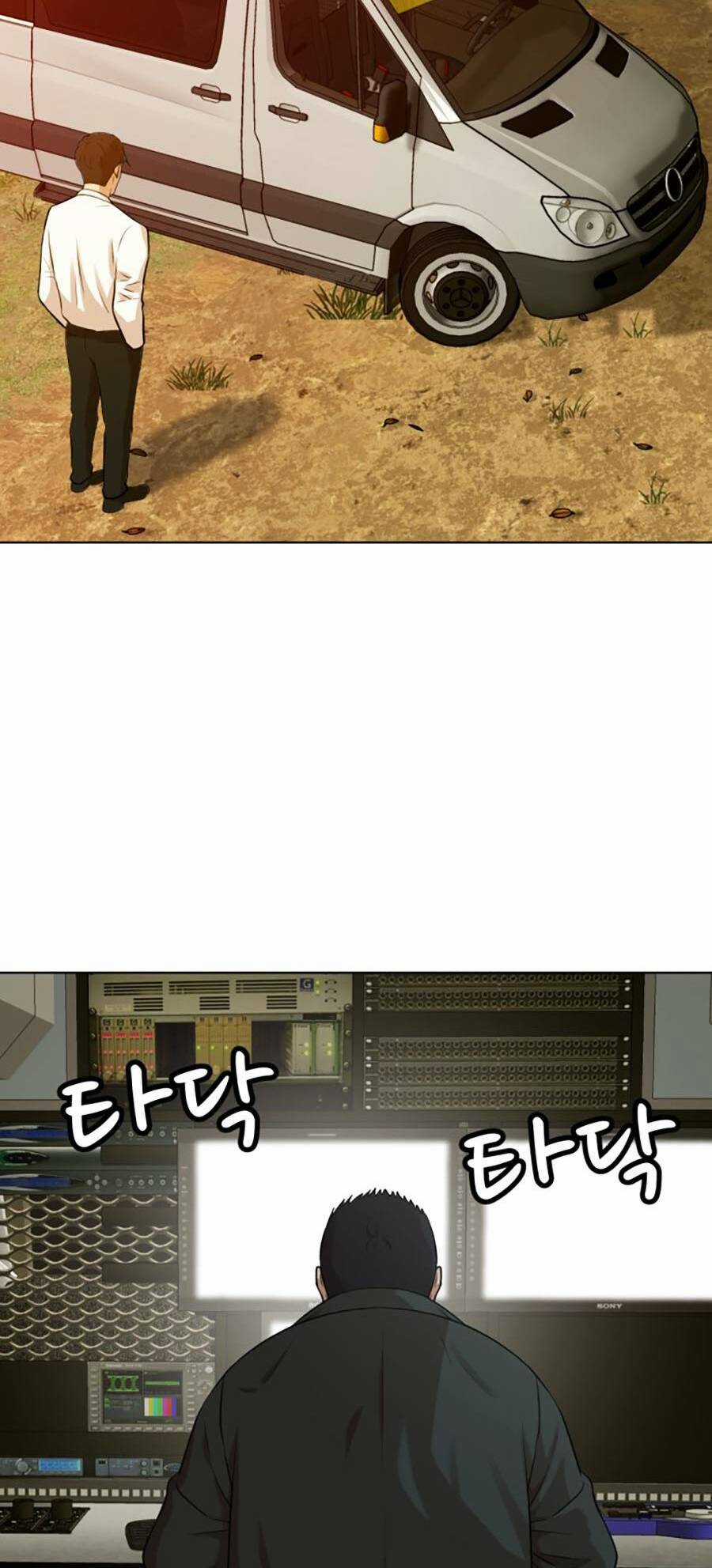 Đội Xử Lí Rắc Rối Nội Bộ Chapter 2 trang 105