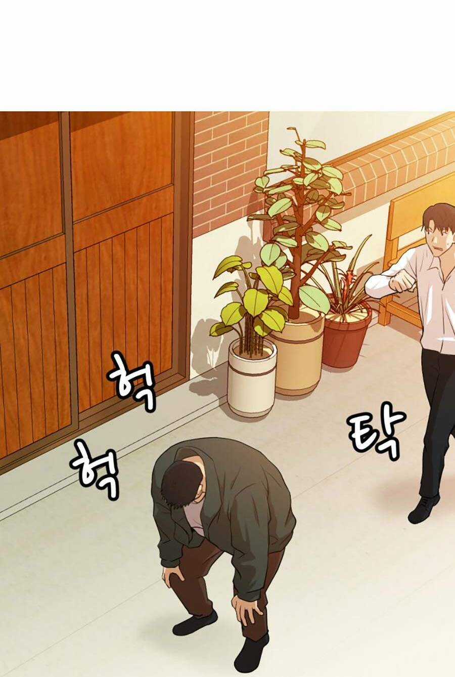 Đội Xử Lí Rắc Rối Nội Bộ Chapter 2 trang 125