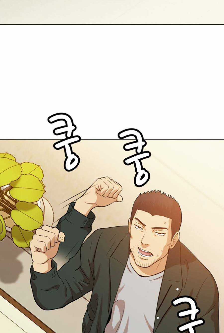 Đội Xử Lí Rắc Rối Nội Bộ Chapter 2 trang 126