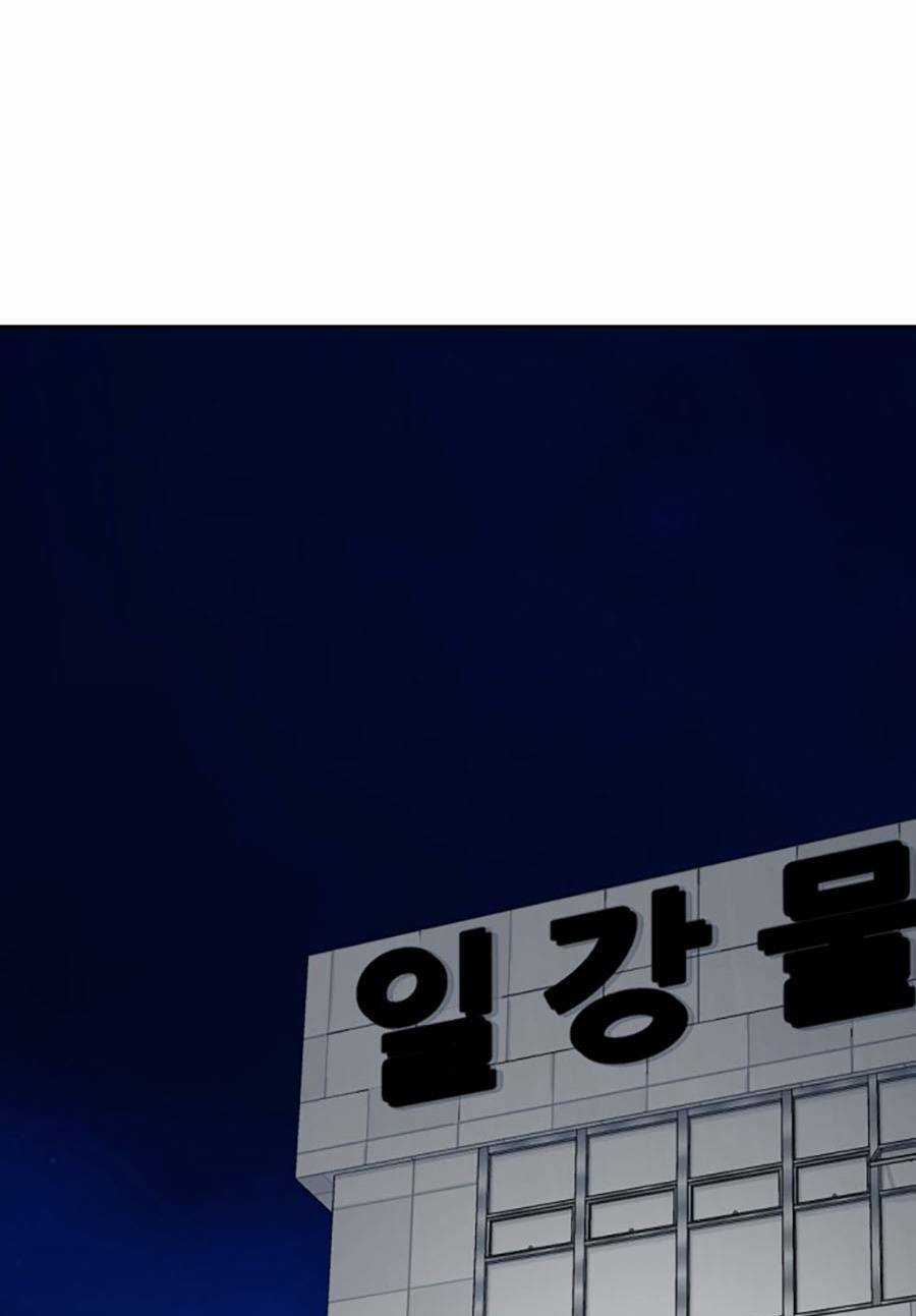 Đội Xử Lí Rắc Rối Nội Bộ Chapter 2 trang 178