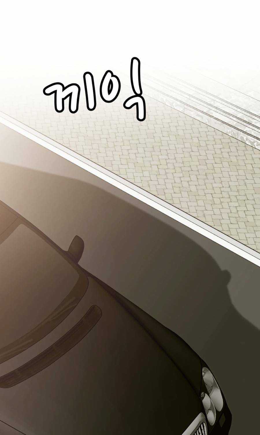 Đội Xử Lí Rắc Rối Nội Bộ Chapter 2 trang 2