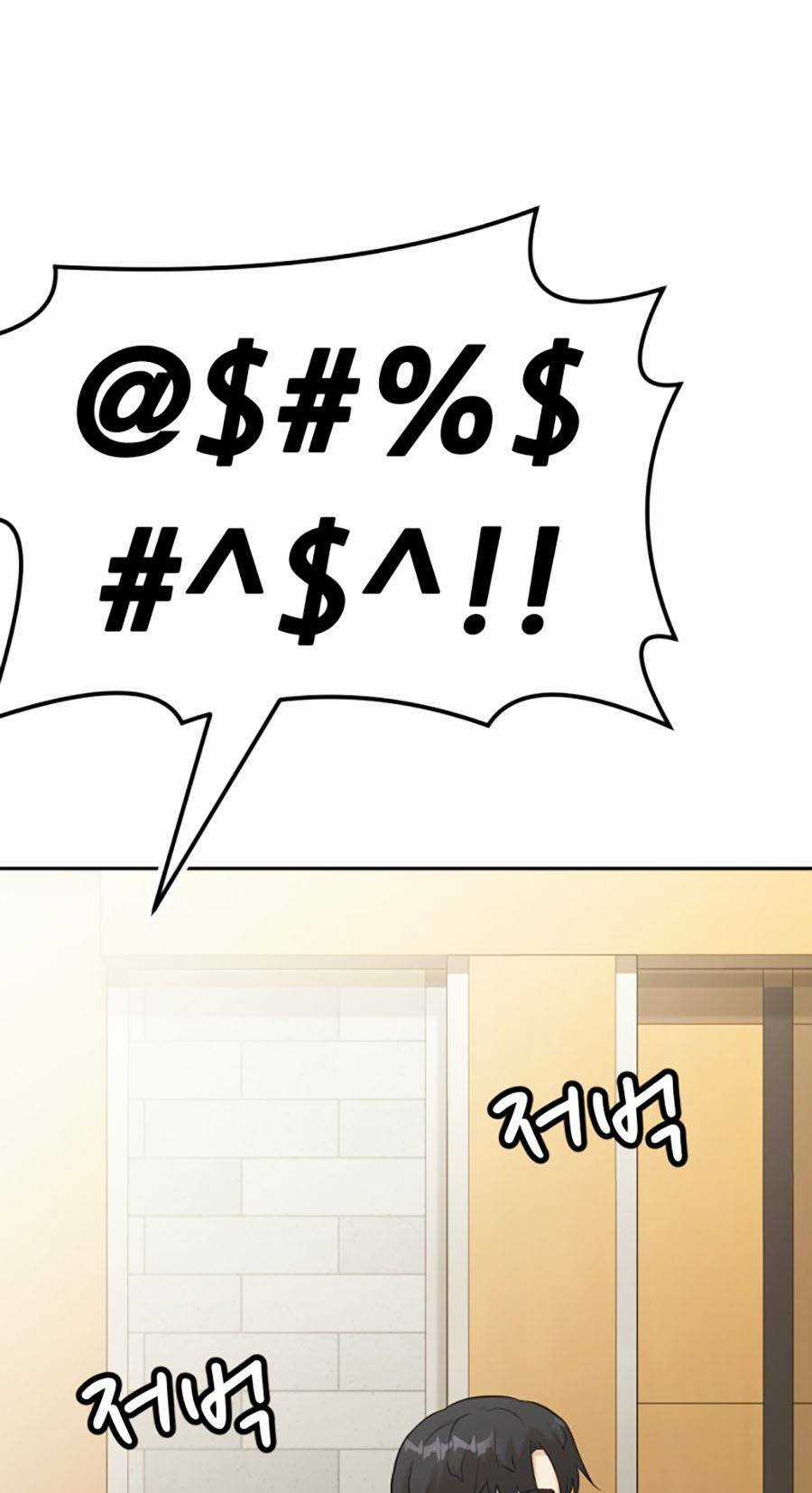 Đội Xử Lí Rắc Rối Nội Bộ Chapter 2 trang 86