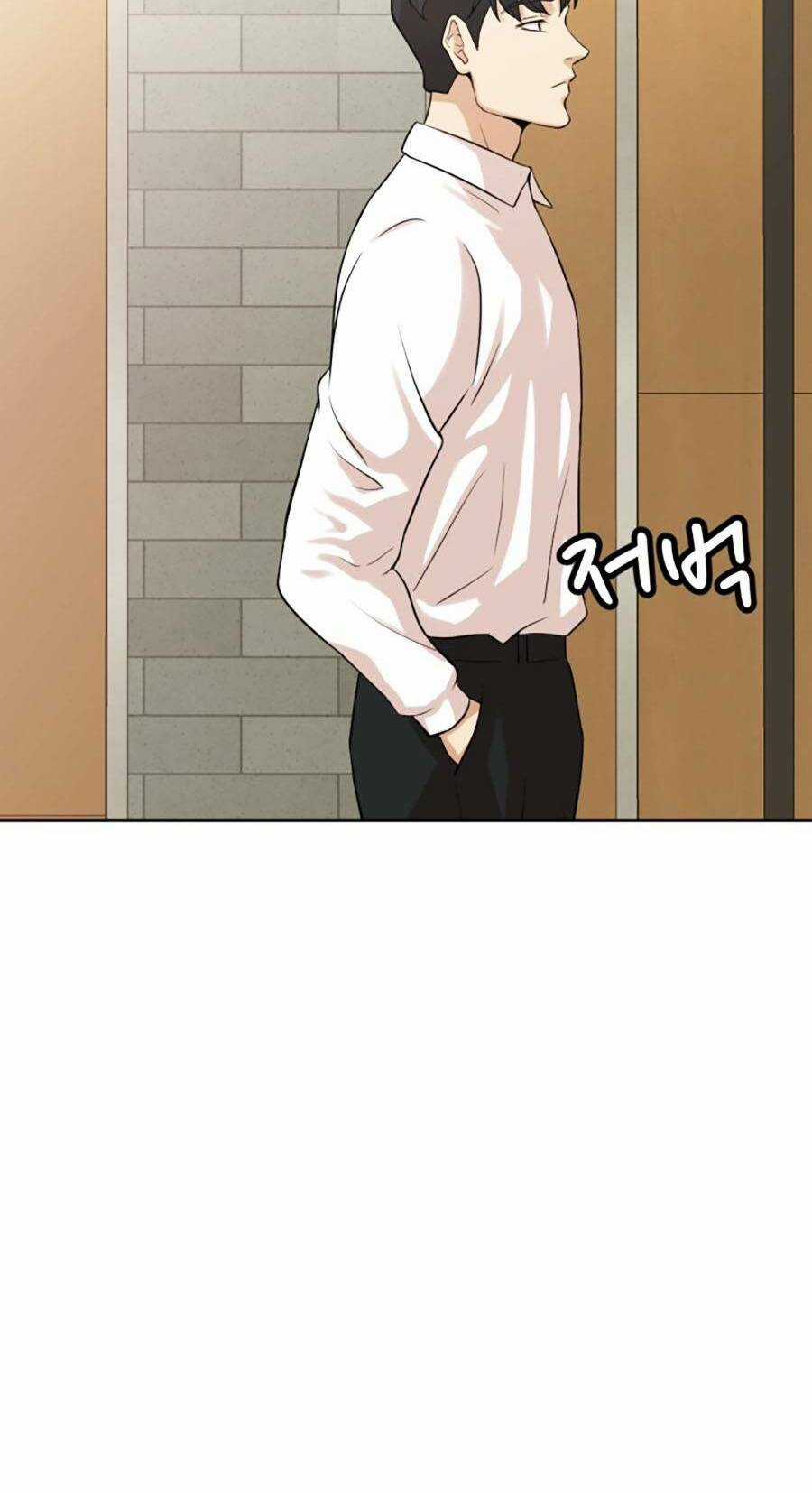 Đội Xử Lí Rắc Rối Nội Bộ Chapter 2 trang 87