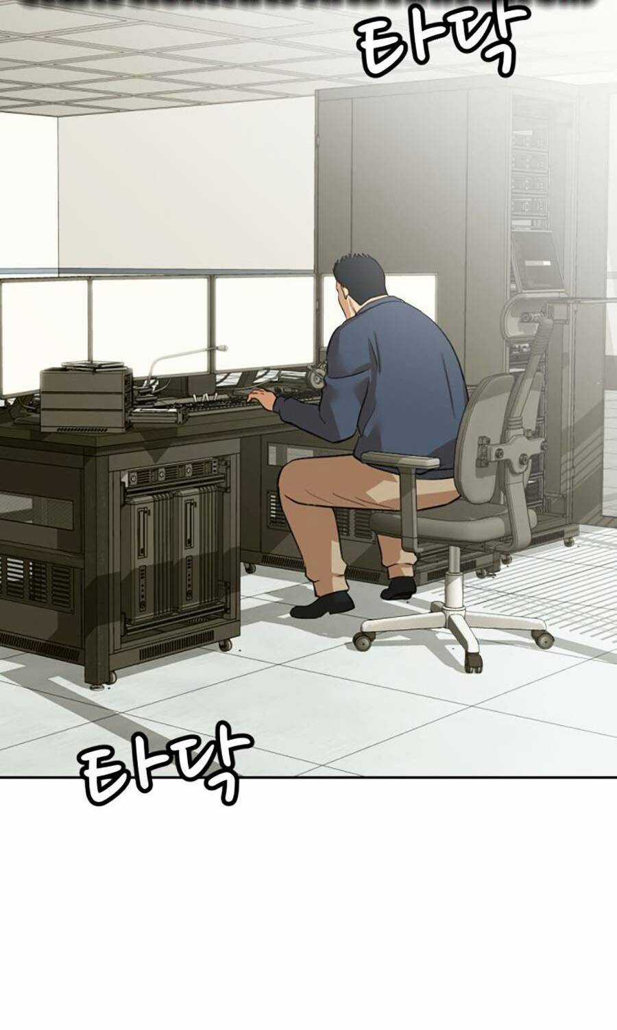 Đội Xử Lí Rắc Rối Nội Bộ Chapter 3 trang 103