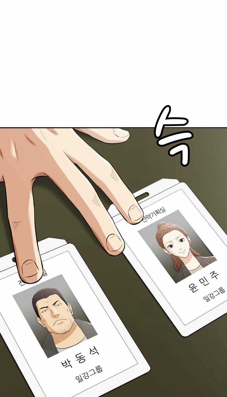 Đội Xử Lí Rắc Rối Nội Bộ Chapter 3 trang 174