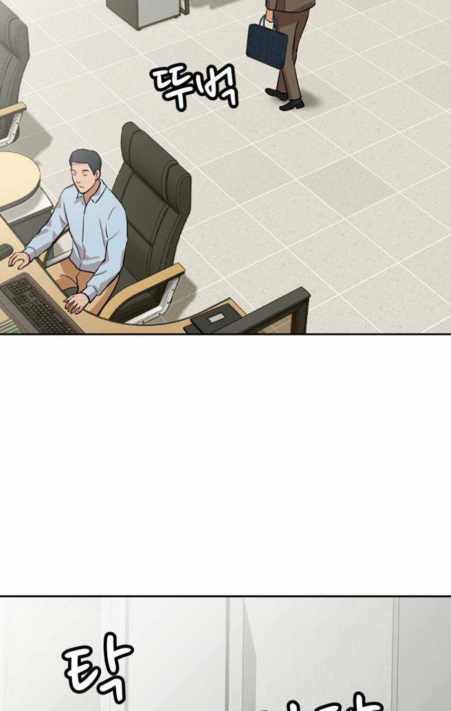 Đội Xử Lí Rắc Rối Nội Bộ Chapter 3 trang 58