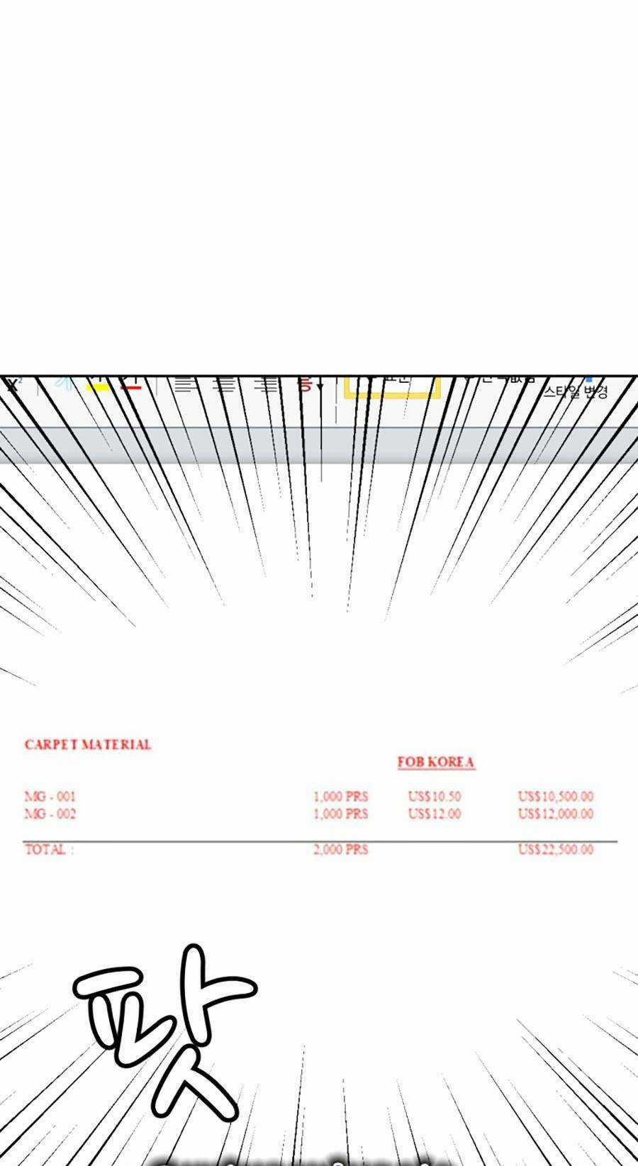 Đội Xử Lí Rắc Rối Nội Bộ Chapter 3 trang 60
