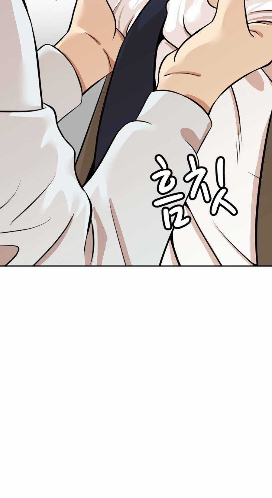 Đội Xử Lí Rắc Rối Nội Bộ Chapter 3 trang 80