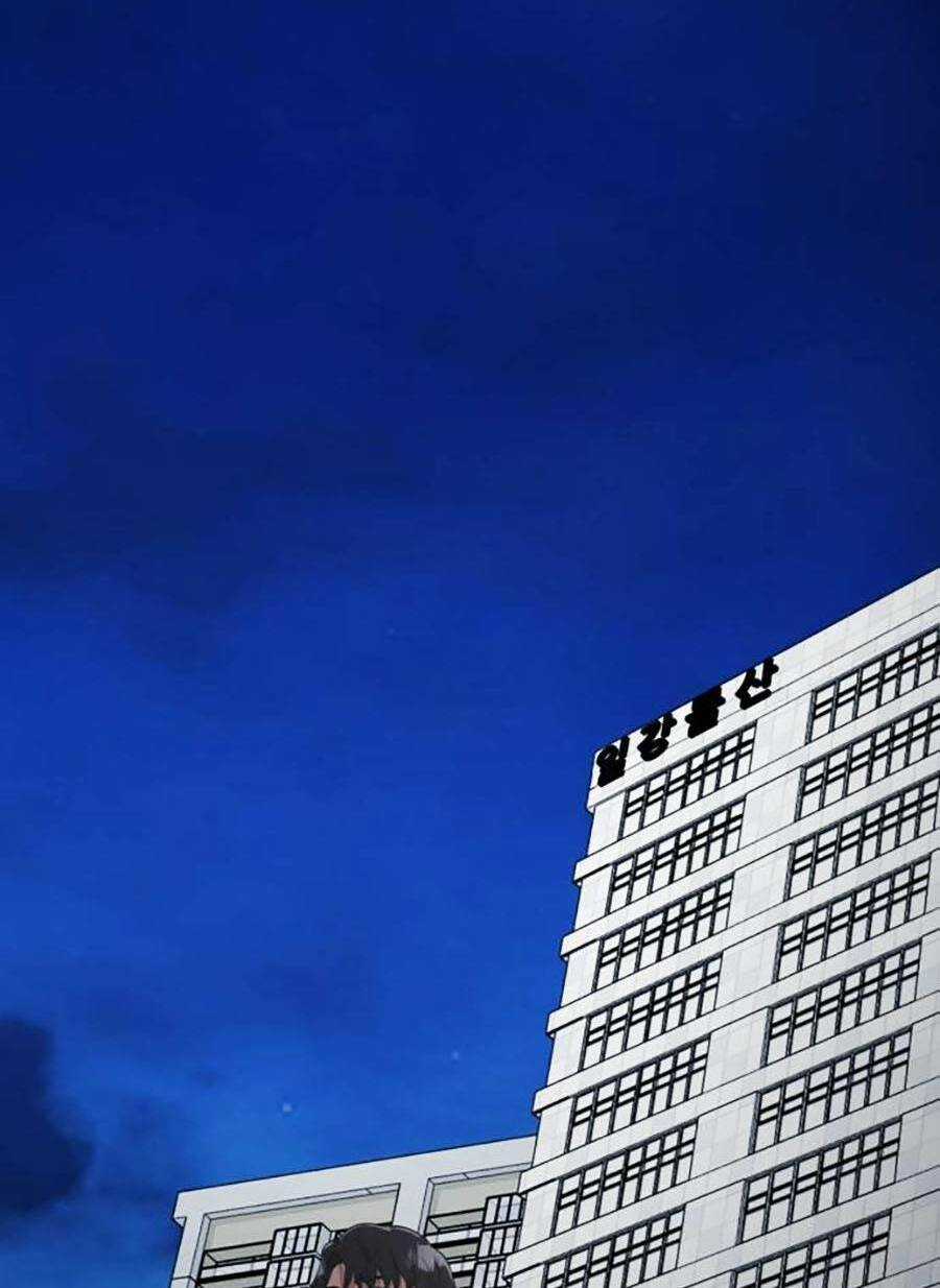 Đội Xử Lí Rắc Rối Nội Bộ Chapter 4 trang 115