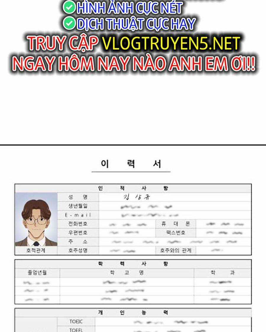 Đội Xử Lí Rắc Rối Nội Bộ Chapter 4 trang 151