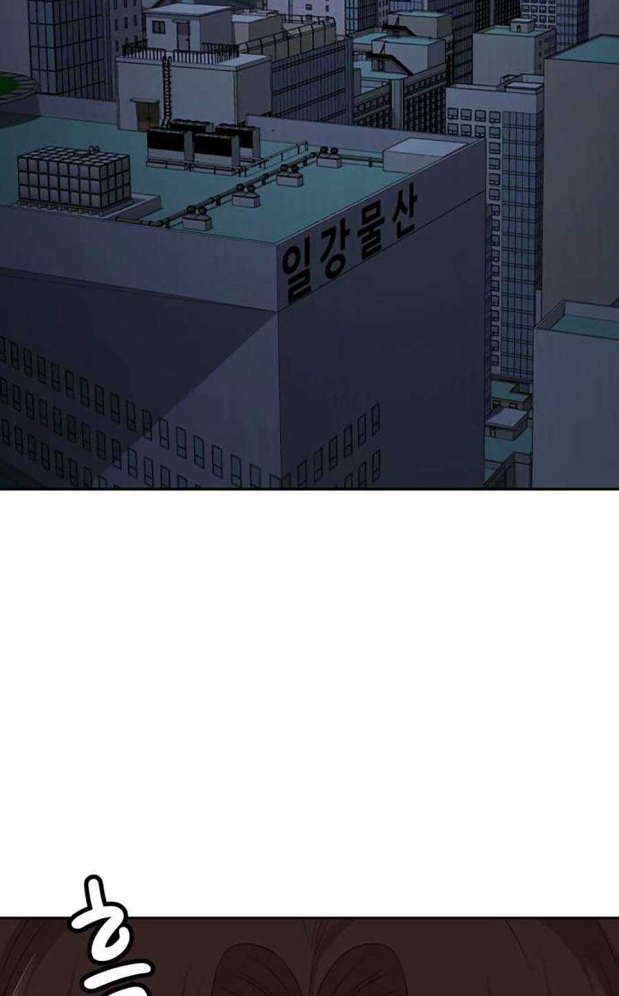 Đội Xử Lí Rắc Rối Nội Bộ Chapter 4 trang 184