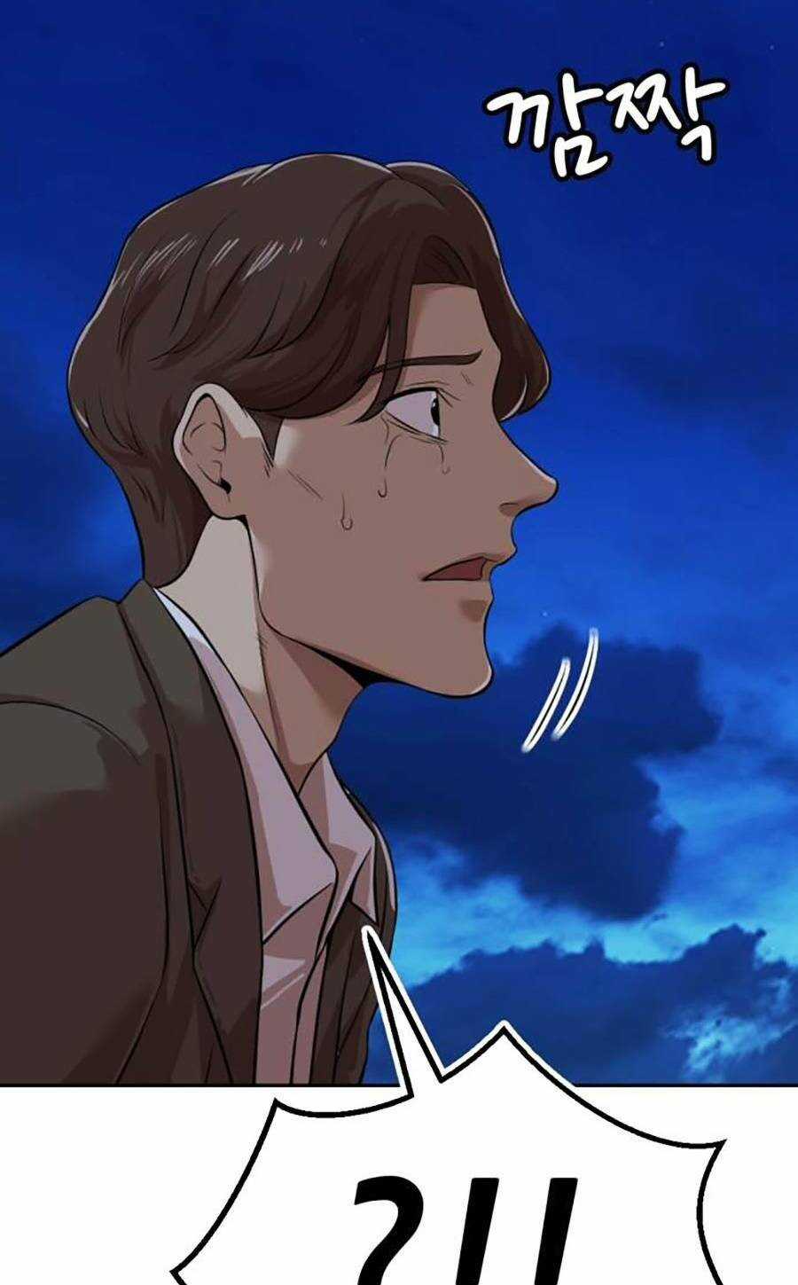 Đội Xử Lí Rắc Rối Nội Bộ Chapter 4 trang 207