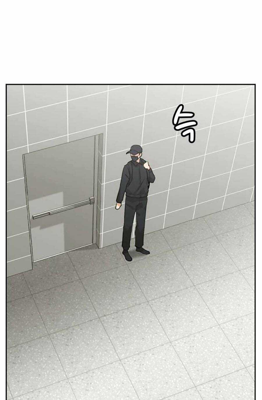 Đội Xử Lí Rắc Rối Nội Bộ Chapter 4 trang 30