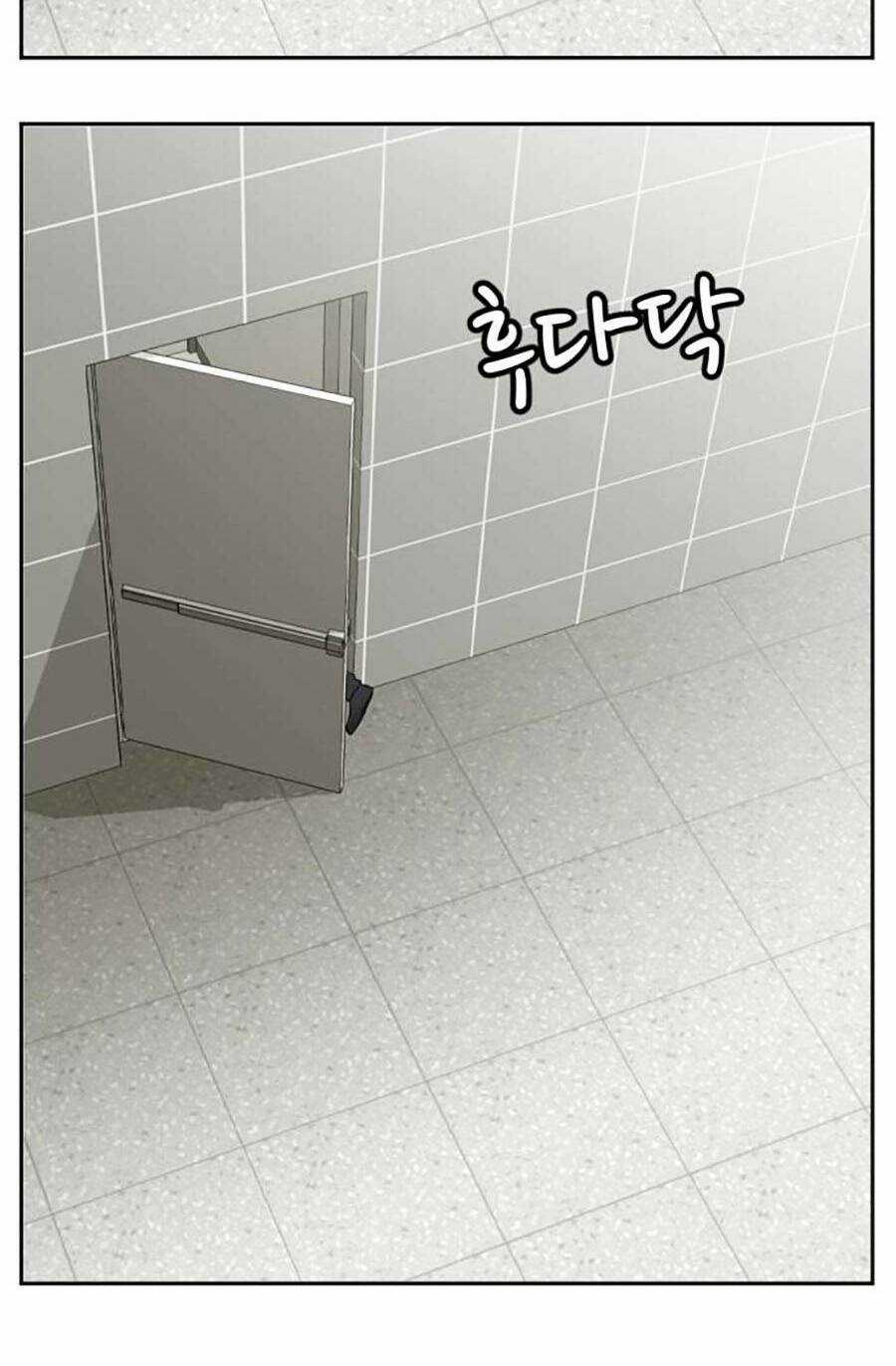 Đội Xử Lí Rắc Rối Nội Bộ Chapter 4 trang 31